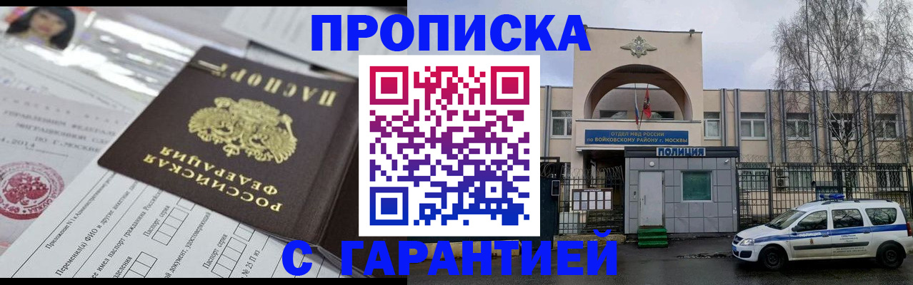 форма 3 в Плавске