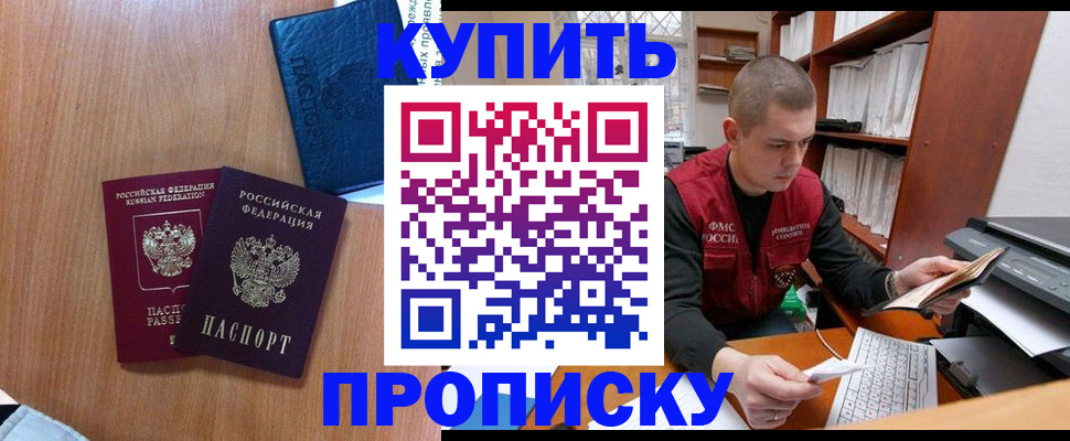 регистрация для школы в Плавске