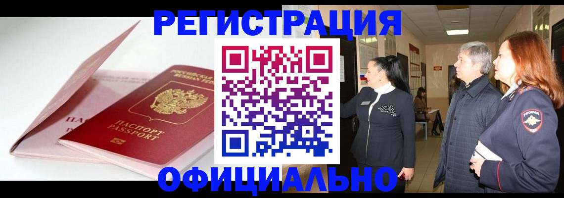 пропишу в квартире в Плавске