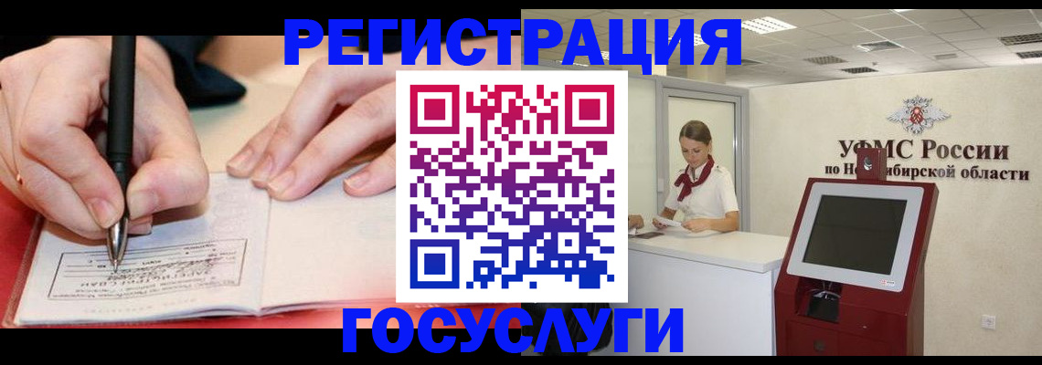 где прописаться в Плавске